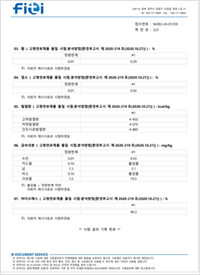 투헤드 타입의 슬라이드식 이중 방충장치