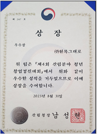 투헤드 타입의 슬라이드식 이중 방충장치