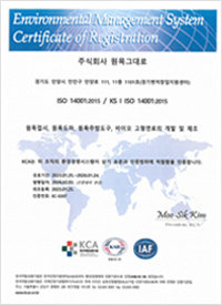 투헤드 타입의 슬라이드식 이중 방충장치