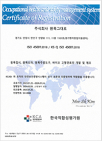 투헤드 타입의 슬라이드식 이중 방충장치