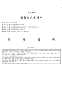 투헤드 타입의 슬라이드식 이중 방충장치